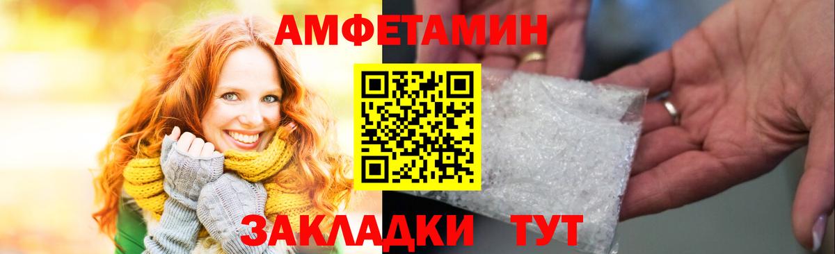 Элиста  АМФ  Вход с VPN  АМФ  АМФ Розовый 
