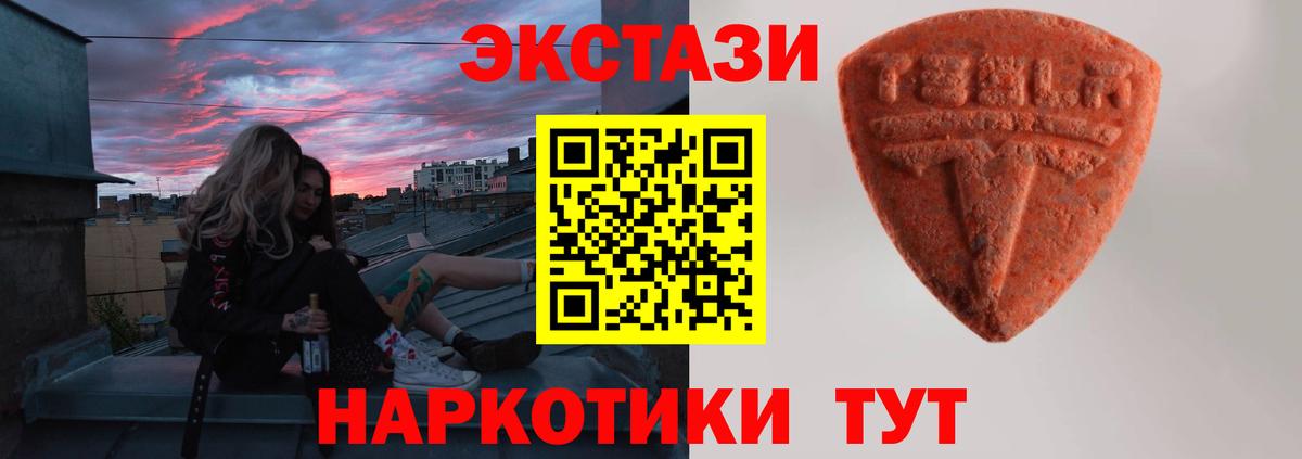 ЭКСТАЗИ Дубай Элиста
