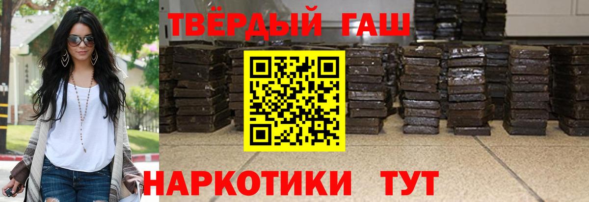 Гашиш гарик  Вход с VPN  Элиста  как найти   Гашиш убойный 
