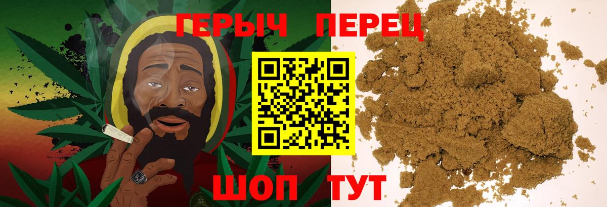 Героин афганец Элиста