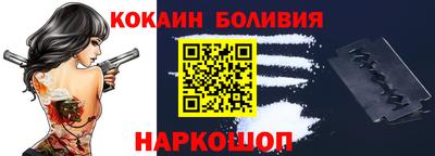 твердый Лесосибирск