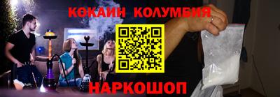 амфетамин Ликино-Дулёво