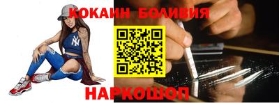 бутик Малгобек