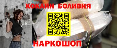 МДМА Ливны