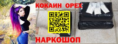 твердый Лесосибирск