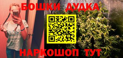 амфетамин Ликино-Дулёво