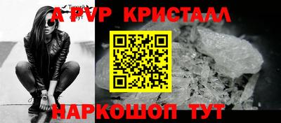 амфетамин Ликино-Дулёво