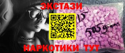 МДМА Ливны