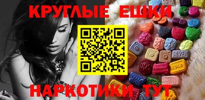 МДМА Ливны