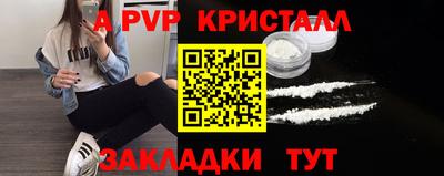 амфетамин Ликино-Дулёво