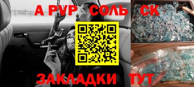 МДМА Ливны