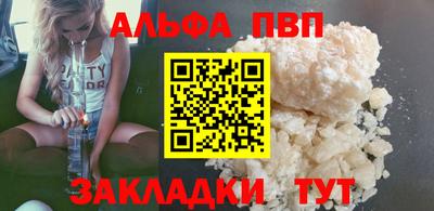 амфетамин Ликино-Дулёво