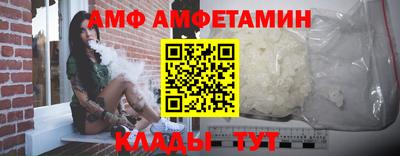 амфетамин Ликино-Дулёво