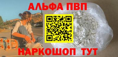 амф Мариинск