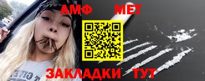 амфетамин Ликино-Дулёво