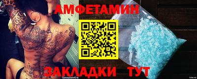 МДМА Ливны