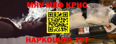 амфетамин Ликино-Дулёво