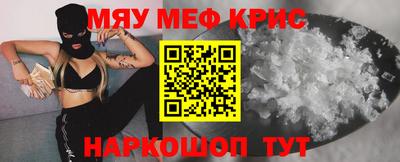 МДМА Ливны