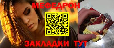 твердый Лесосибирск