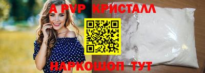 МДМА Ливны