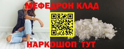 амфетамин Ликино-Дулёво