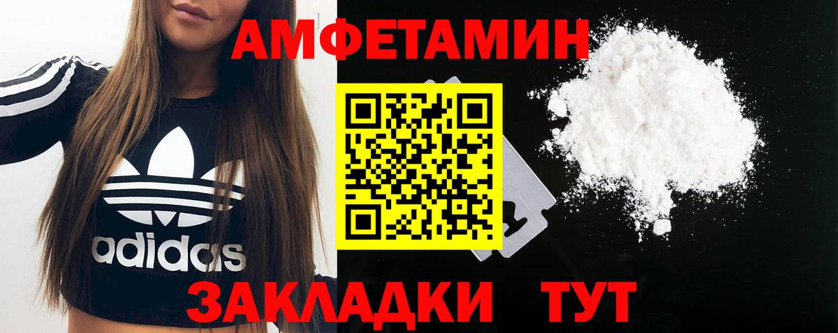 Элиста  Метамфетамин мет  Метамфетамин мет  Вход с VPN 