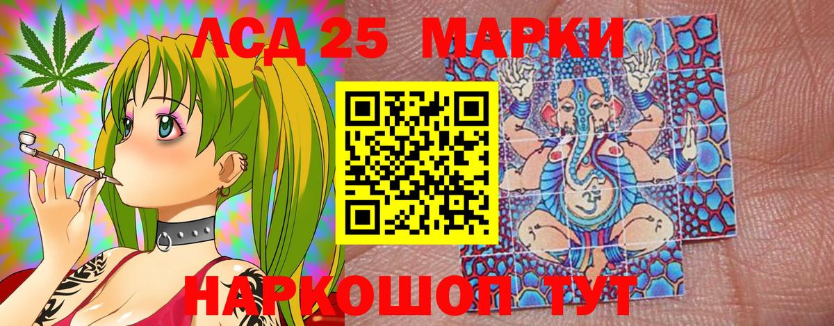 Марки NBOMe 1,8мг  Марки NBOMe 1,8мг  Вход с VPN  Марки NBOMe  Элиста 